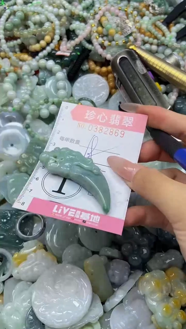 颈饰未镶嵌翡翠闪购0382869