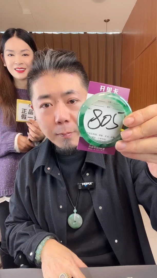 【闪购商品】石英质玉手镯未镶嵌非洲翠