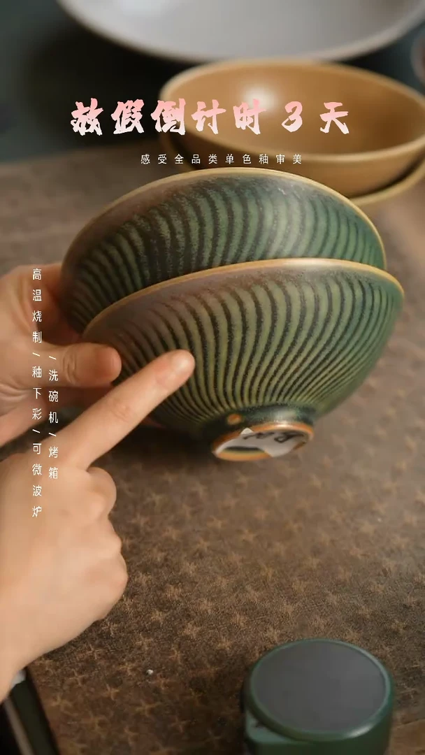 【闪购商品】陶栖居生活手工手作@@B030两个装