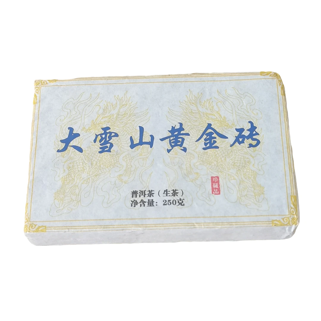 老徐开播福利 2023春【大雪山黄金砖大树混】生茶紧压茶-6月9日【01】