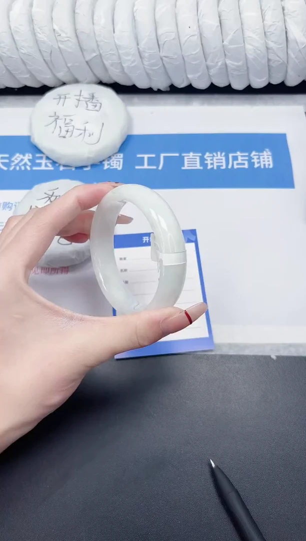 未镶嵌手镯和田玉130-59.4BK