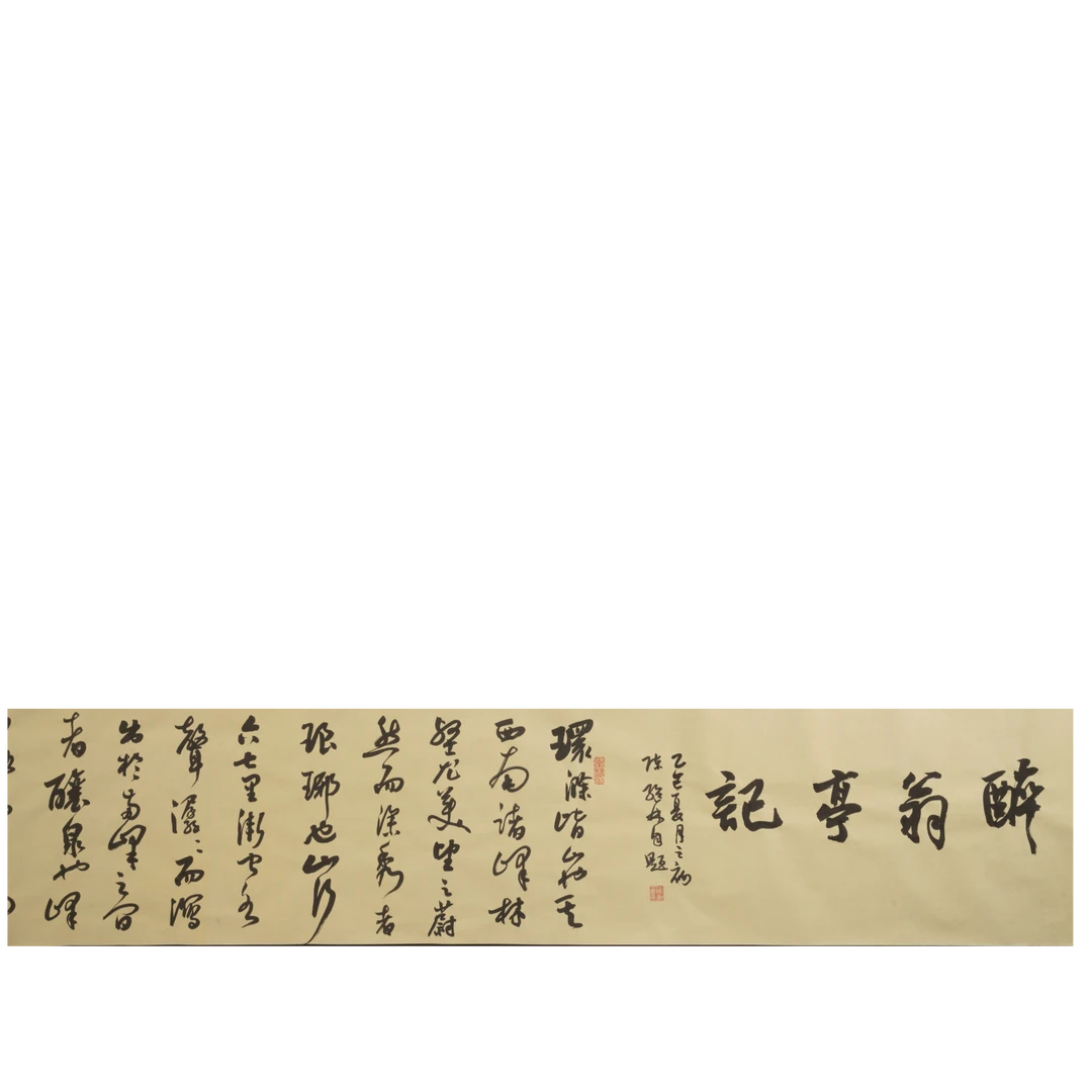 16 O10EE23007陈继林 书法