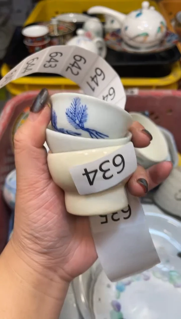 瓷器瓷器瓷器瓷器瓷器1