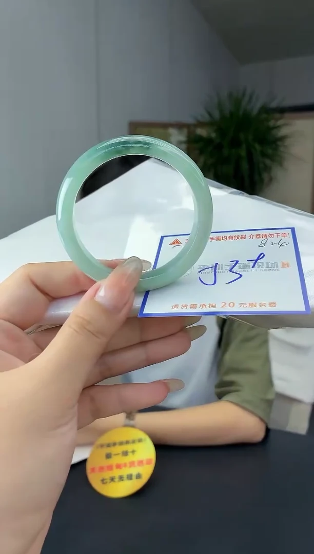 未镶嵌手镯翡翠111111111