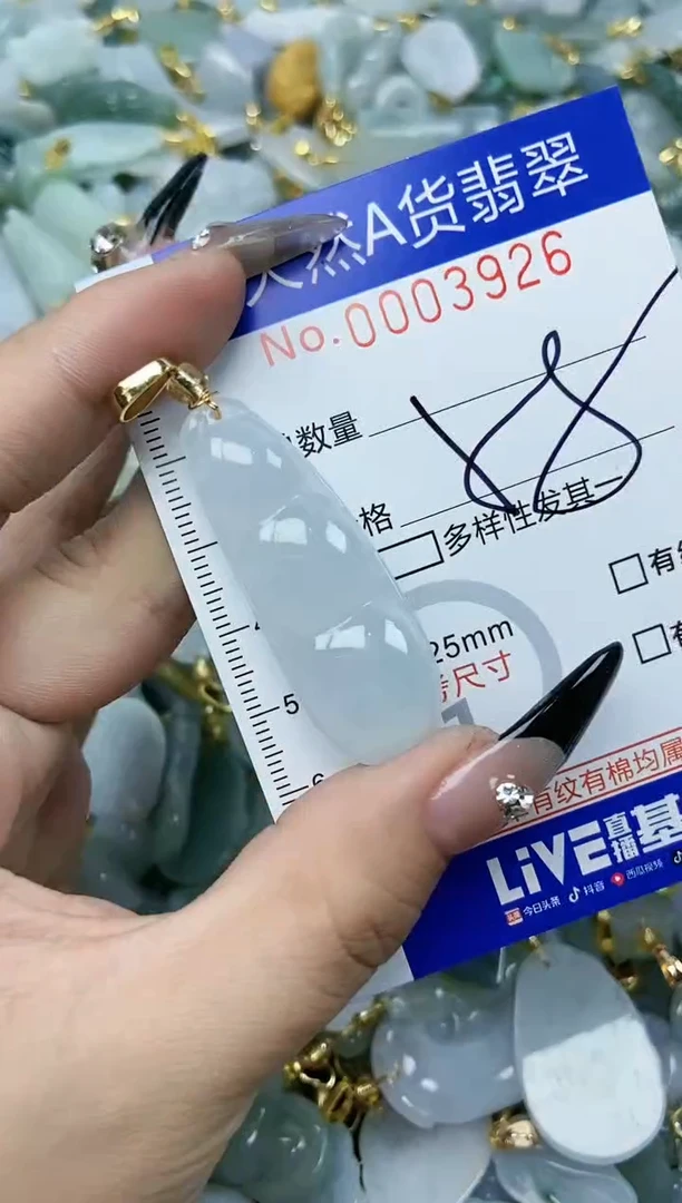 【闪购商品】翡翠颈饰未镶嵌天然A货翡翠