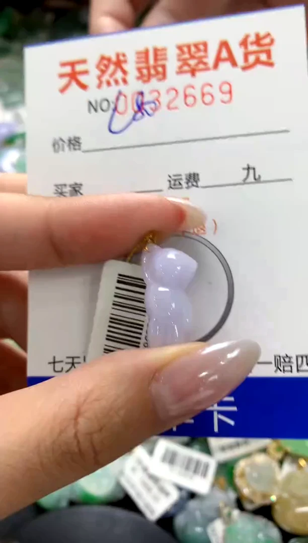 颈饰18K金镶嵌翡翠1