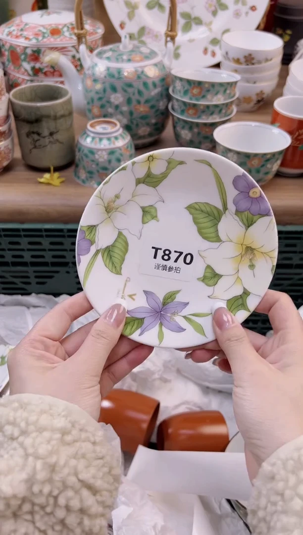 【闪购商品】杯              870