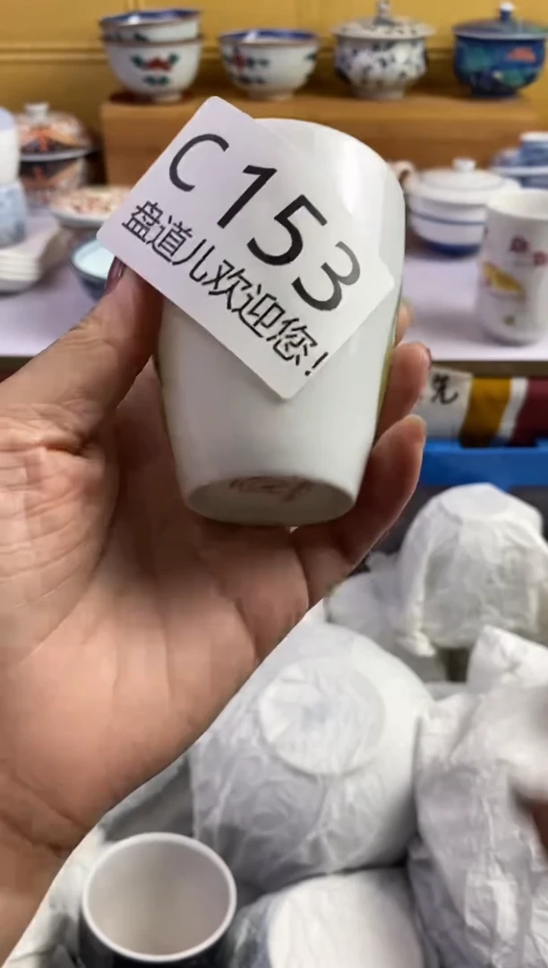 手工艺品琉璃2****u153请谨慎参拍.不退不换.