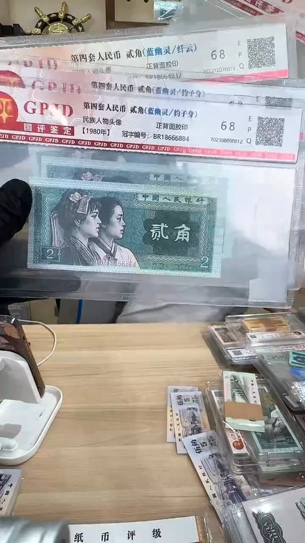 筱-国评8002蓝幽灵不挑号BR冠