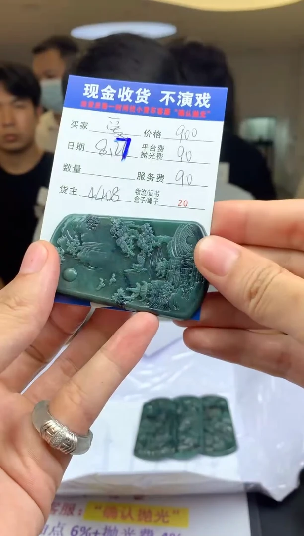 未镶嵌定制翡翠爱****猫SYD154886