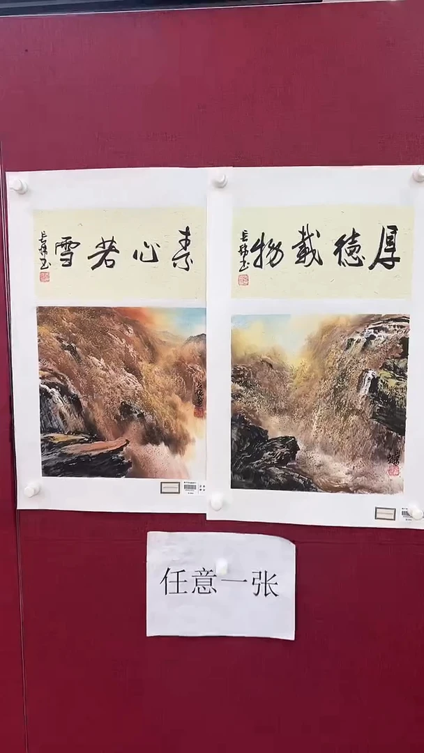 国画李长胜绘画1pc黄河+书法（任意一张）