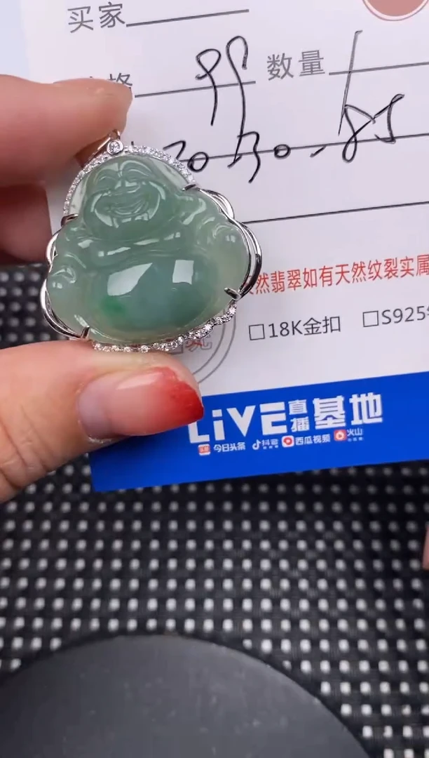 【闪购商品】翡翠颈饰银S925镶嵌挂件