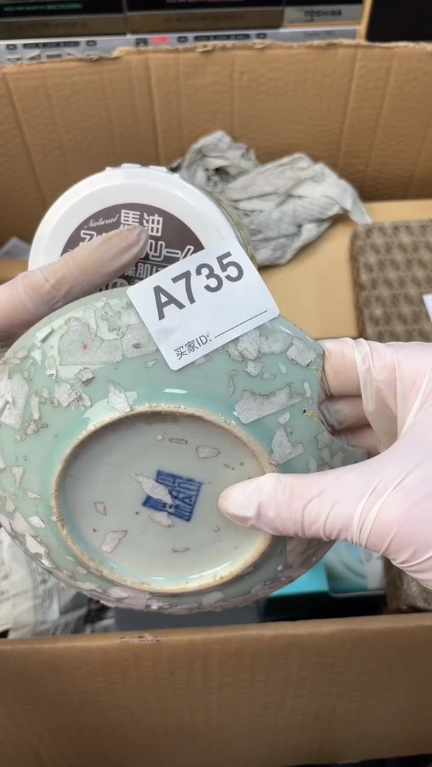 【闪购商品】瓷器瓷器瓷器瓷器