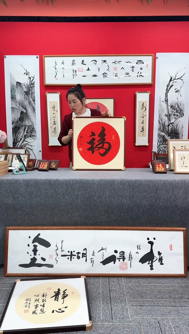 精品实木书法创意画框-福