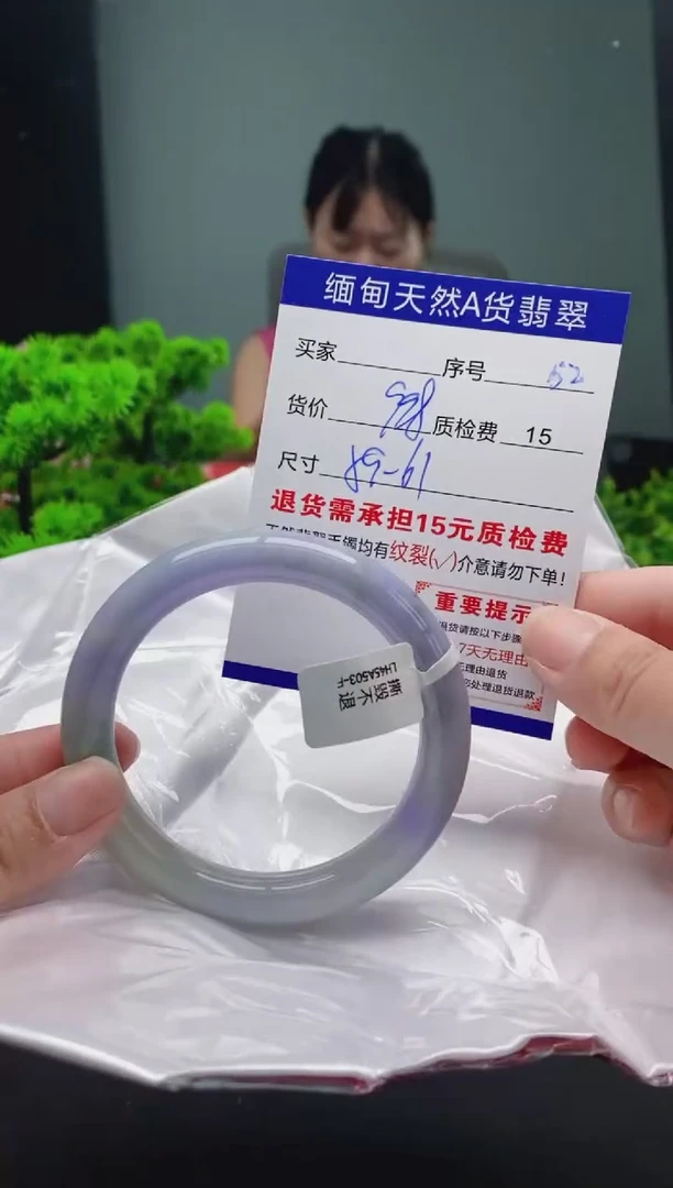 翡翠手镯未镶嵌52缅甸天然A货翡翠需包容瑕疵，介意慎拍