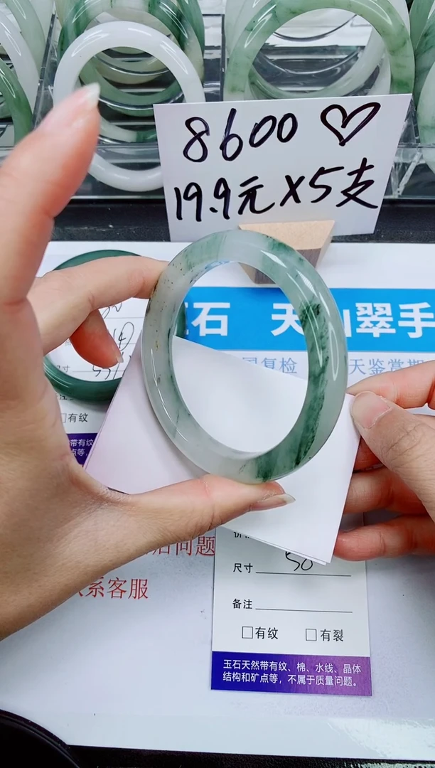 【闪购商品】石英质玉手镯未镶嵌81-58