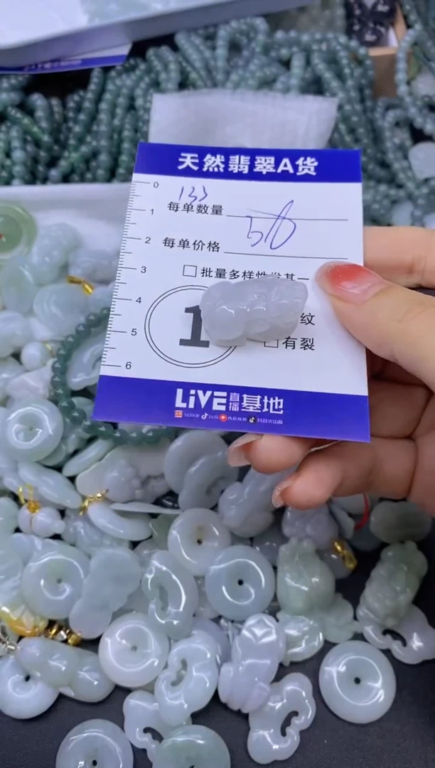 颈饰未镶嵌翡翠天然翡翠A货批量多样性发一件