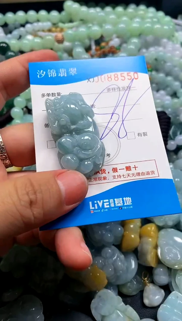 颈饰未镶嵌翡翠闪购商品0088550