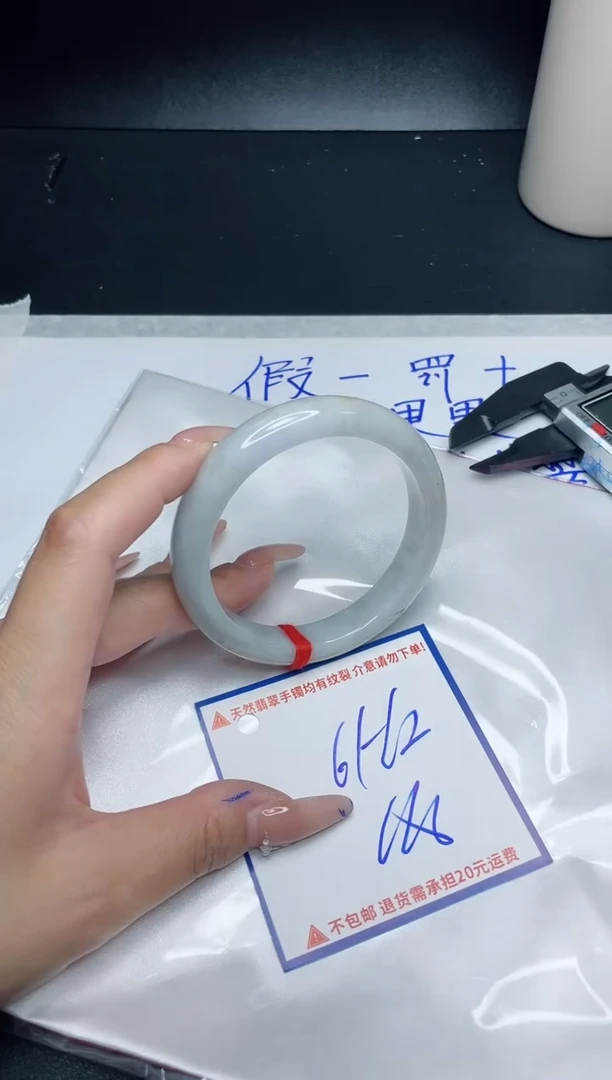 【闪购商品】翡翠手镯未镶嵌我