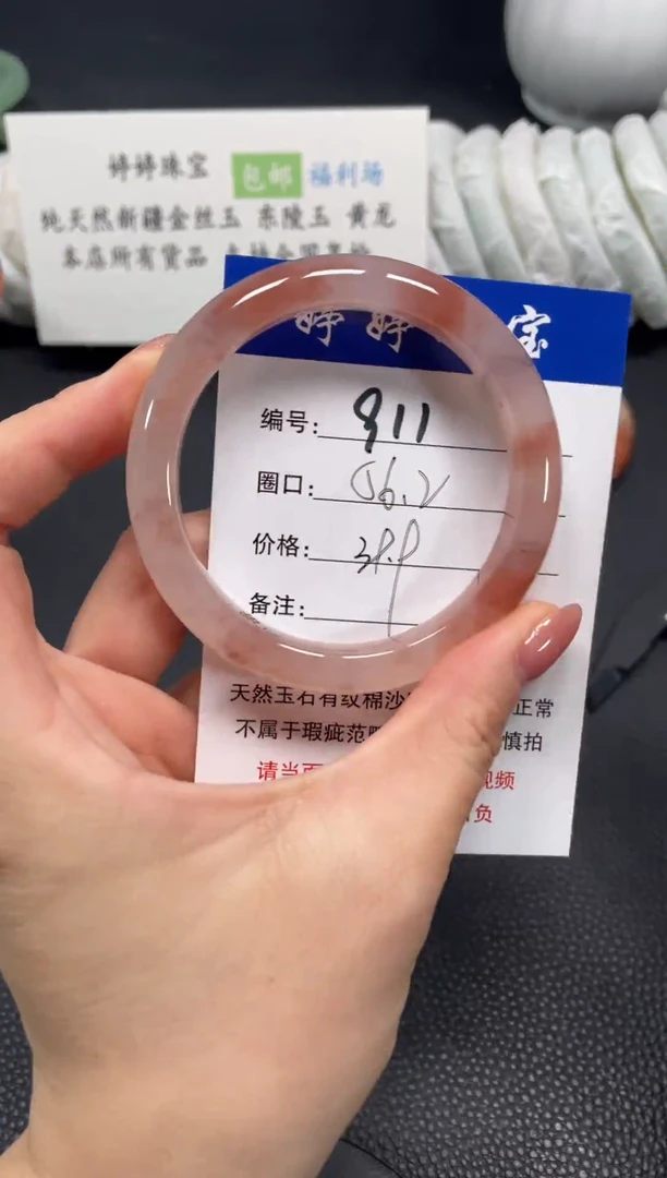 未镶嵌手镯石英质玉56