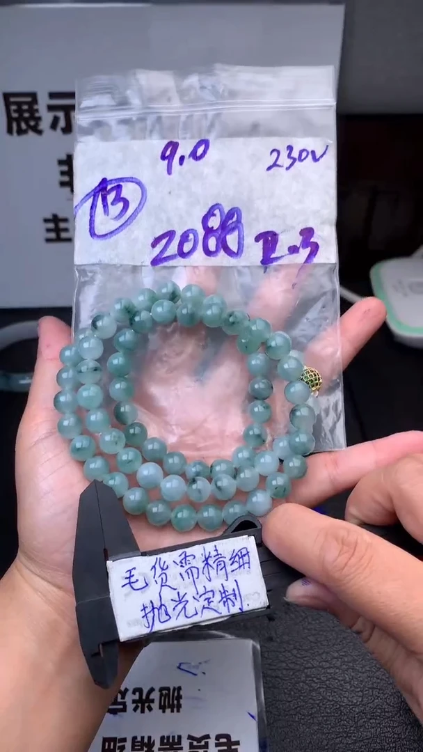 【闪购商品】定制翡翠合金毛货需抛光多样性拍一发一