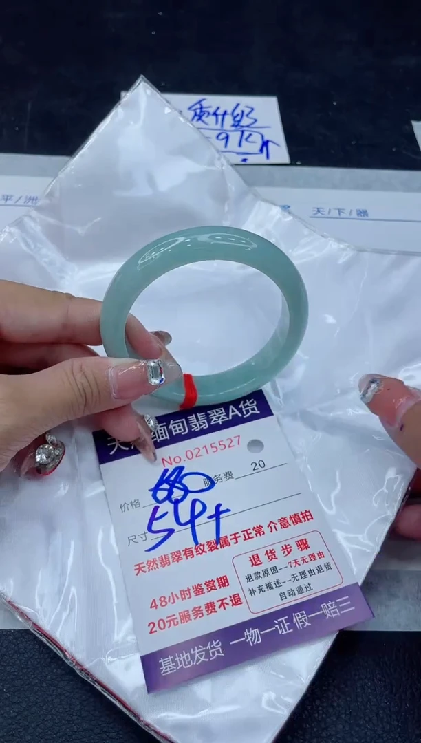 翡翠手镯未镶嵌680.00000