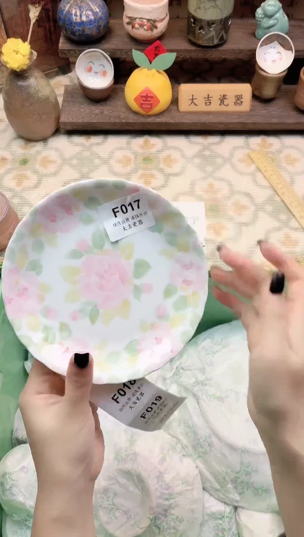 餐具云*       F017