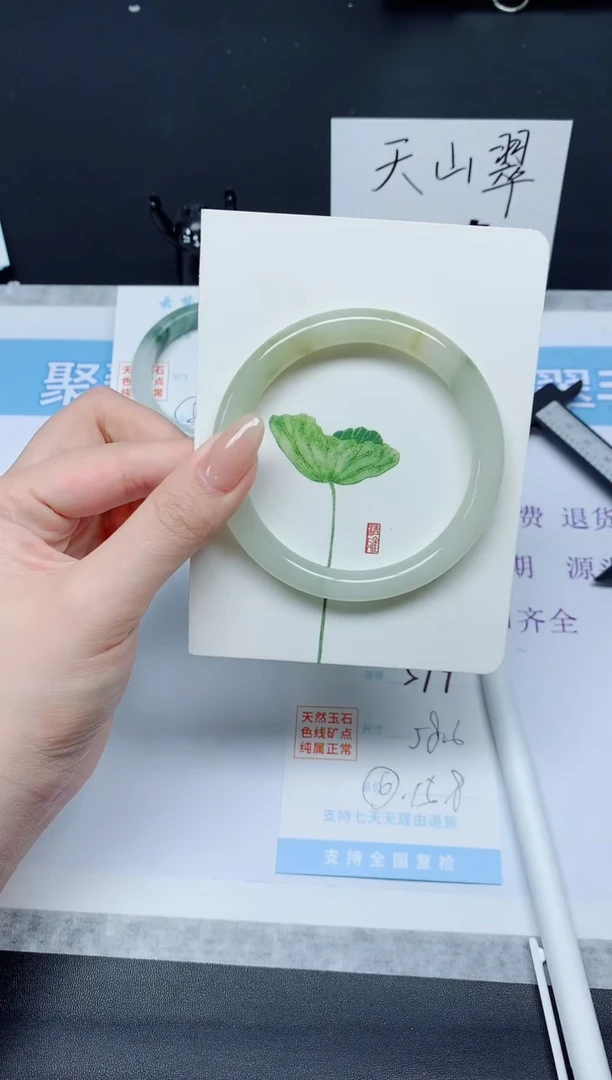 石英质玉手镯未镶嵌K574-58.6