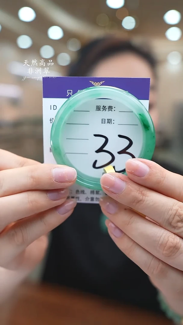 未镶嵌手镯石英质玉33（48-49）