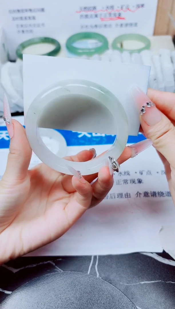 未镶嵌手镯石英质玉201/58.6