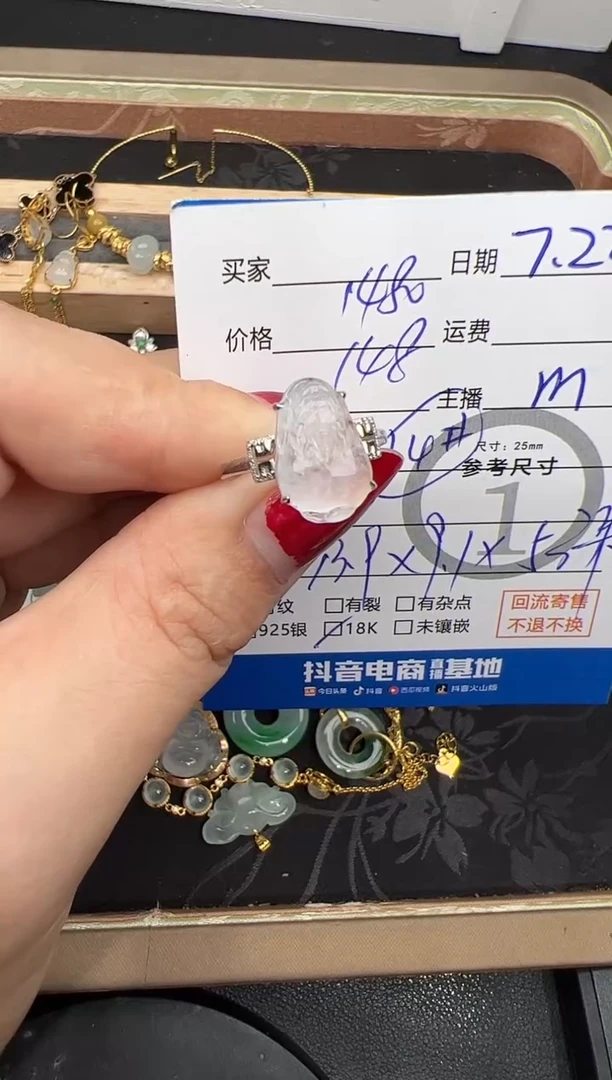翡翠戒指18K金镶嵌戒指-9818