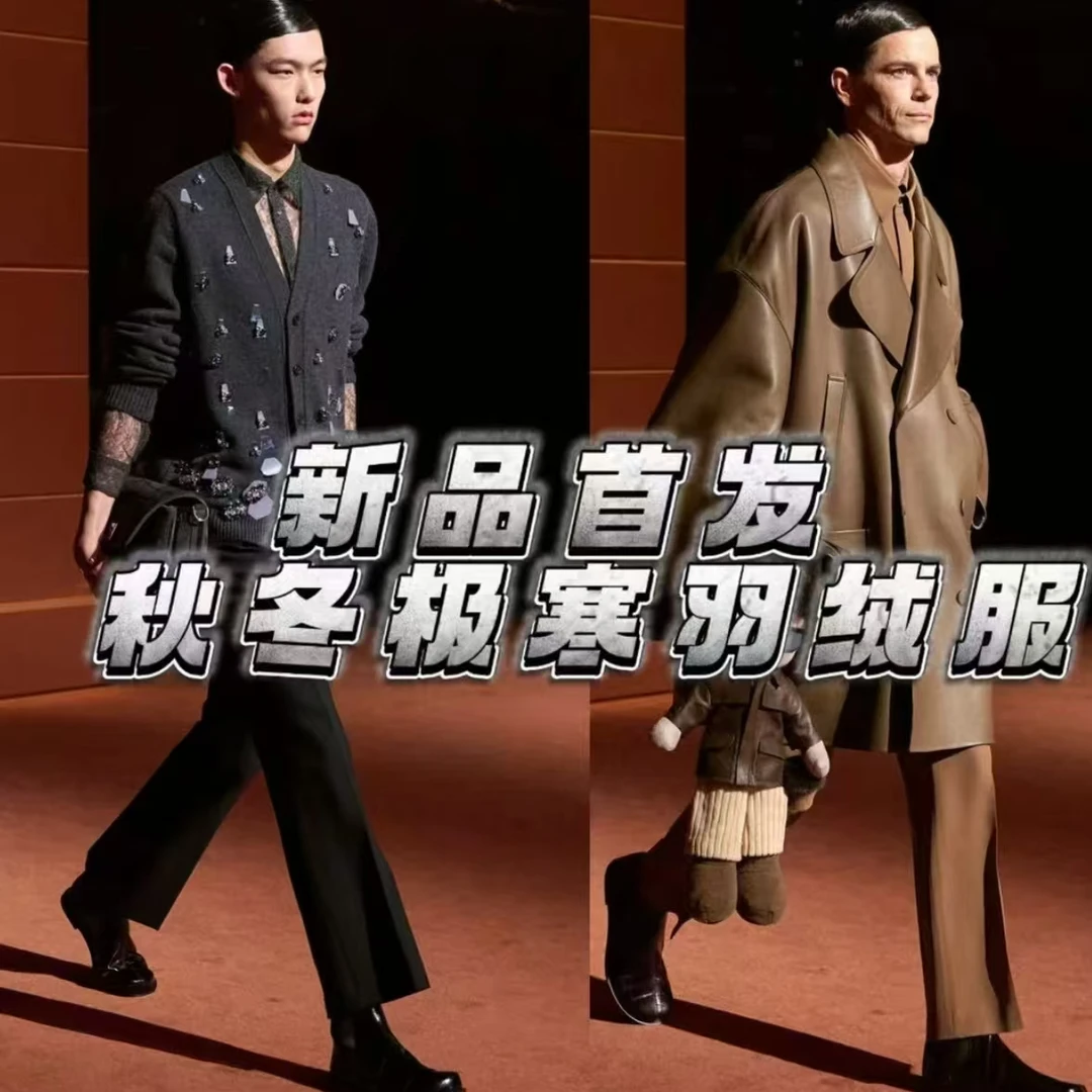 2025新款推荐  马甲男  90%白鸭绒  男女同款   高奢版本