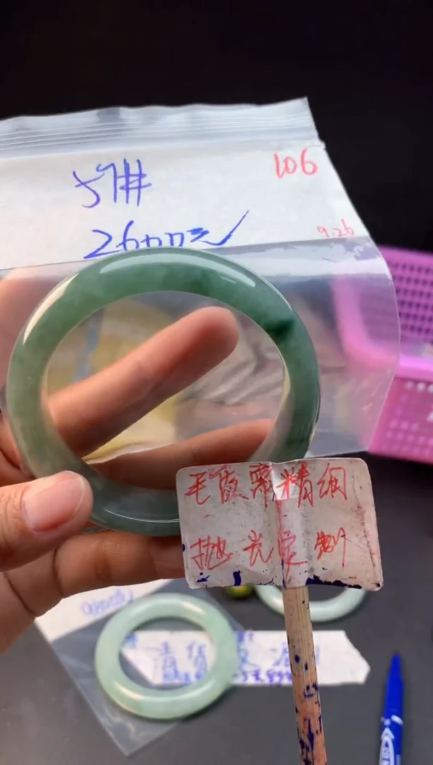 未镶嵌定制翡翠拍一发一随机发货106