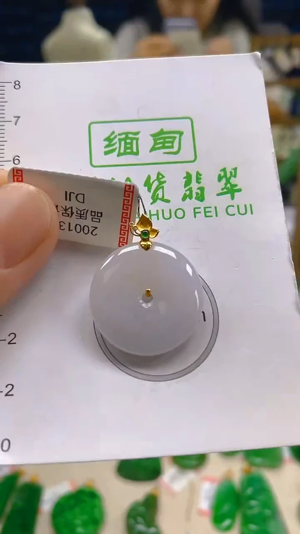 颈饰18K金镶嵌翡翠新号开播 全场乱卖