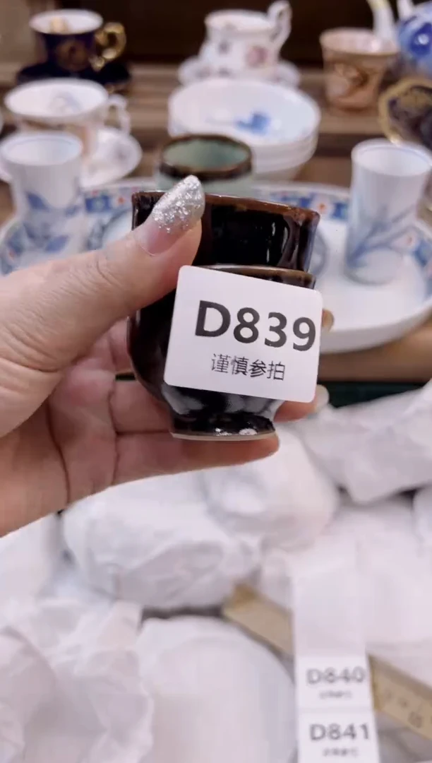 瓷片四**情          839