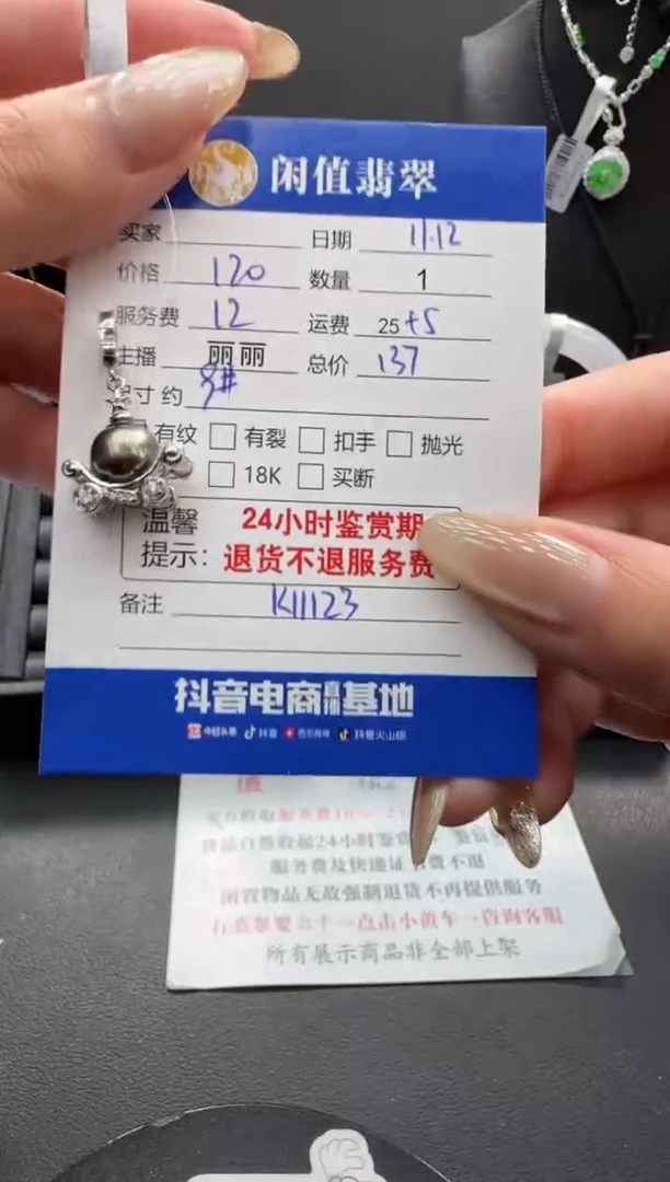 颈饰银S925镶嵌海水珍珠这珍珠吊坠