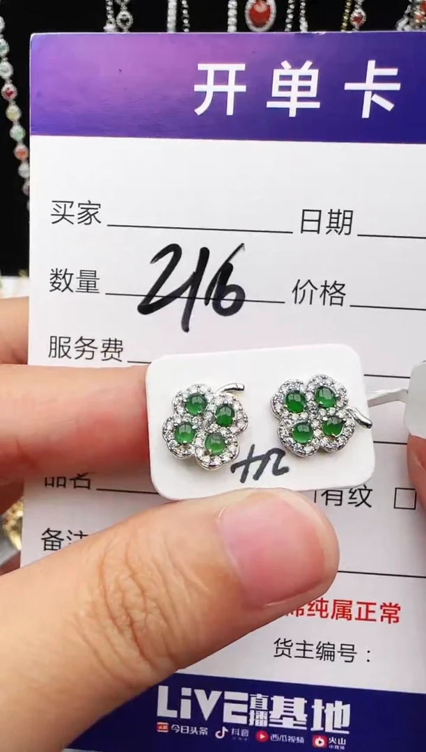 银S925镶嵌戒指翡翠1111