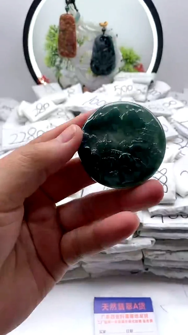 【闪购商品】翡翠颈饰未镶嵌山水牌【品质一般介意慎拍】