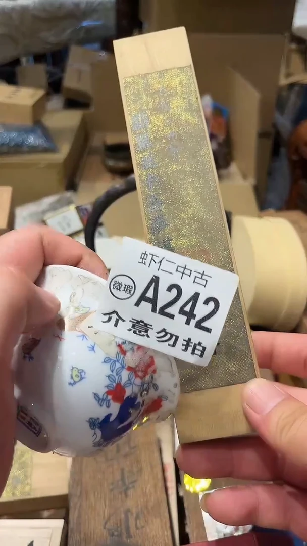 青***园A242MMMMMMM