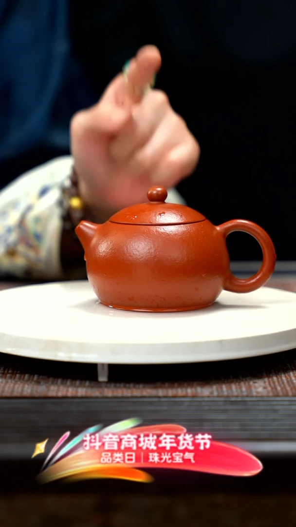 【闪购商品】紫砂茶壶十八目大红袍 西施