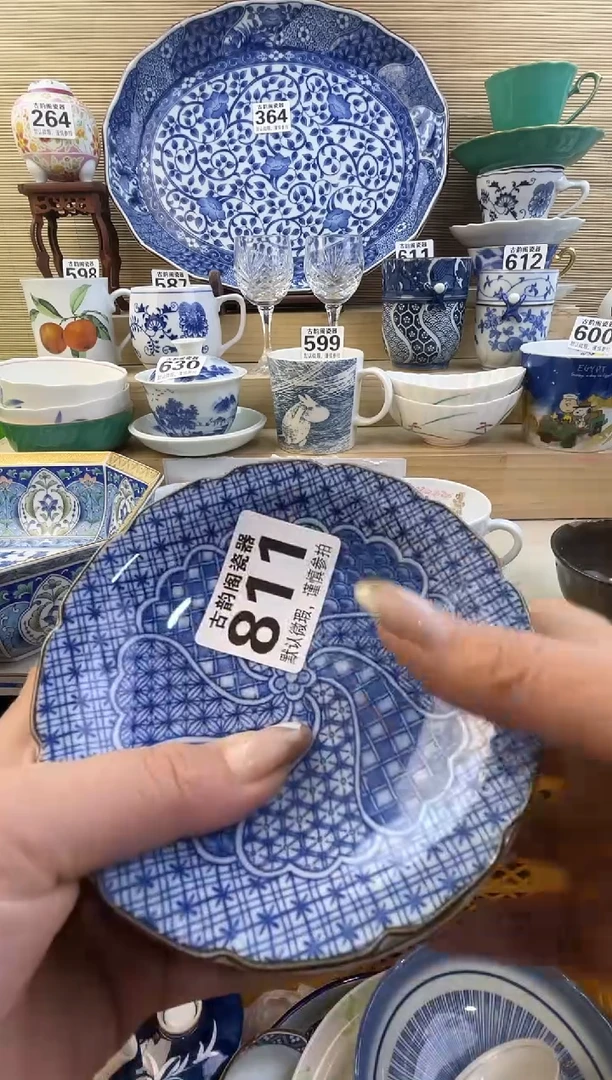 摆件馋**田摆件瓷器瓷器瓷器