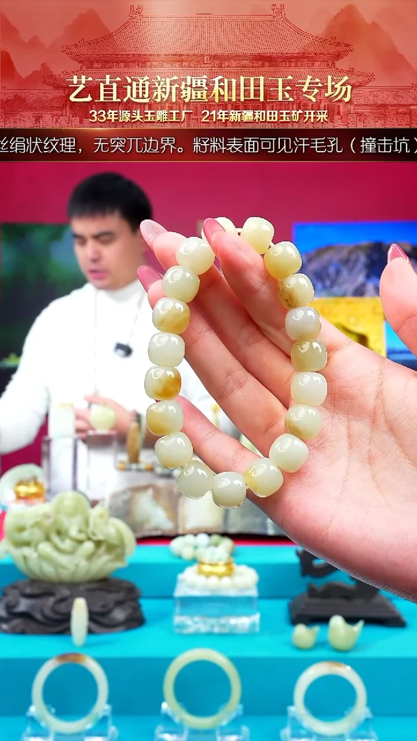未镶嵌和田玉挂件闪购糖白老型11*112mm