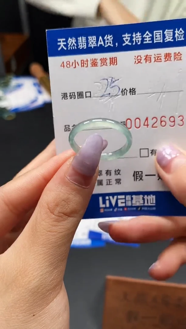 未镶嵌戒指翡翠天然A货翡翠2693