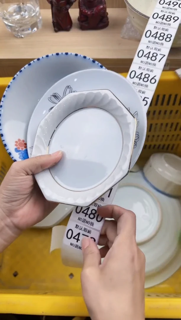479回流瓷器，默认微瑕，18包邮