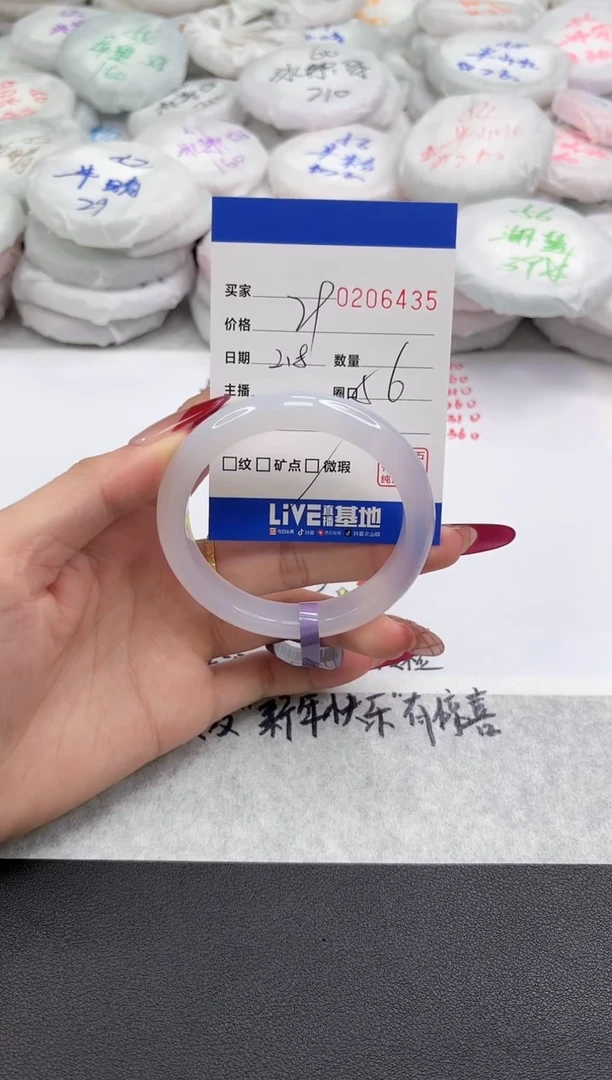 【闪购商品】玛瑙/玉髓手镯未镶嵌6435