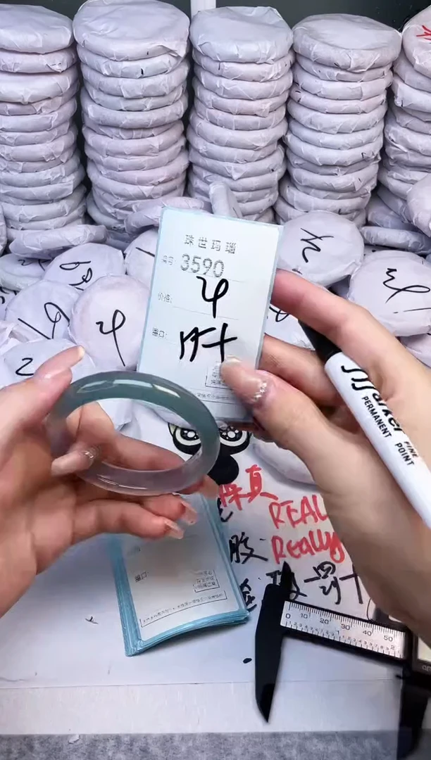 手镯玛瑙/玉髓未镶嵌3590