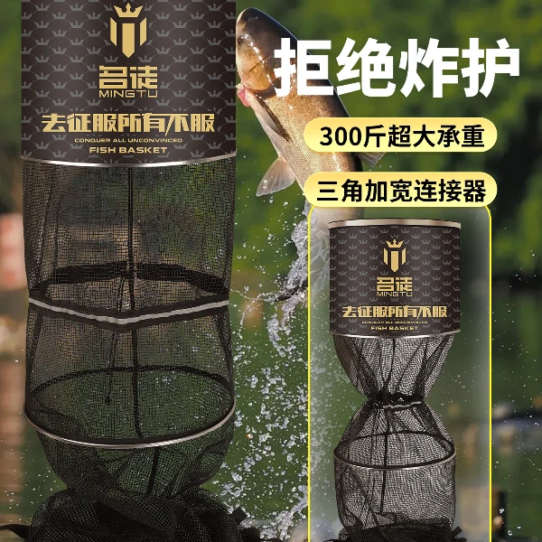 名徒加厚涂胶防臭速干竞技鱼护野钓鲫鱼鲤鱼圆形加长迷你便携鱼护
