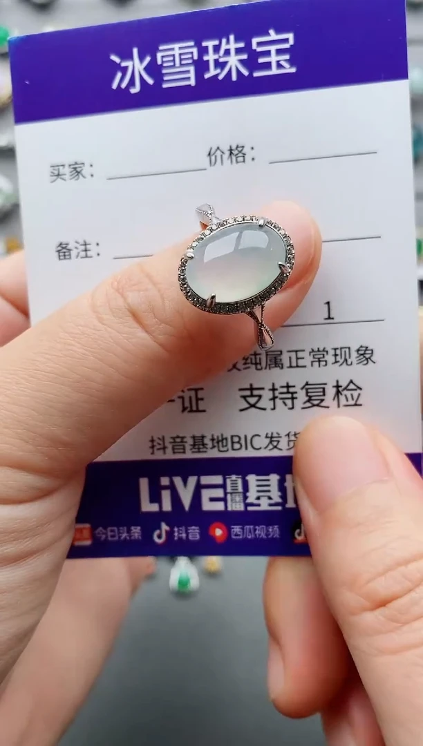 翡翠戒指银S925镶嵌一物一证