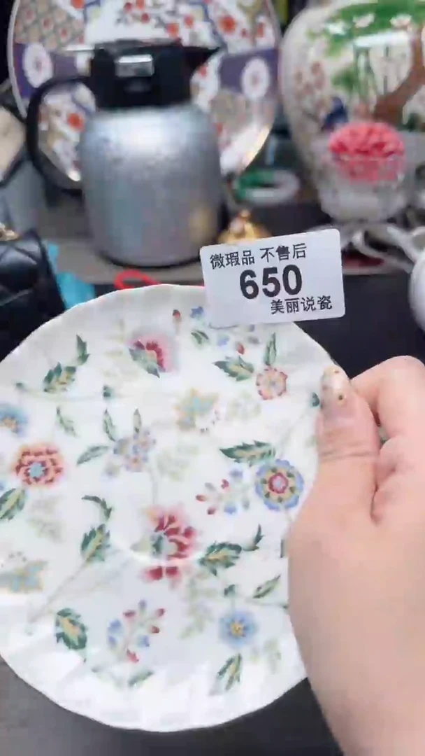 瓷片瓷片瓷片瓷片瓷片