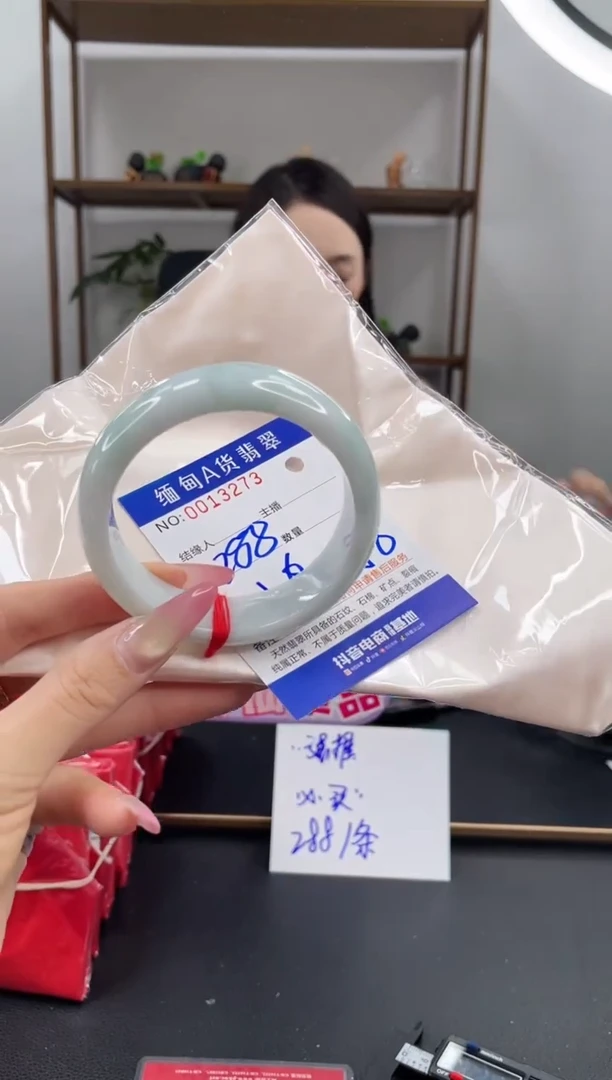 未镶嵌手镯翡翠288.00